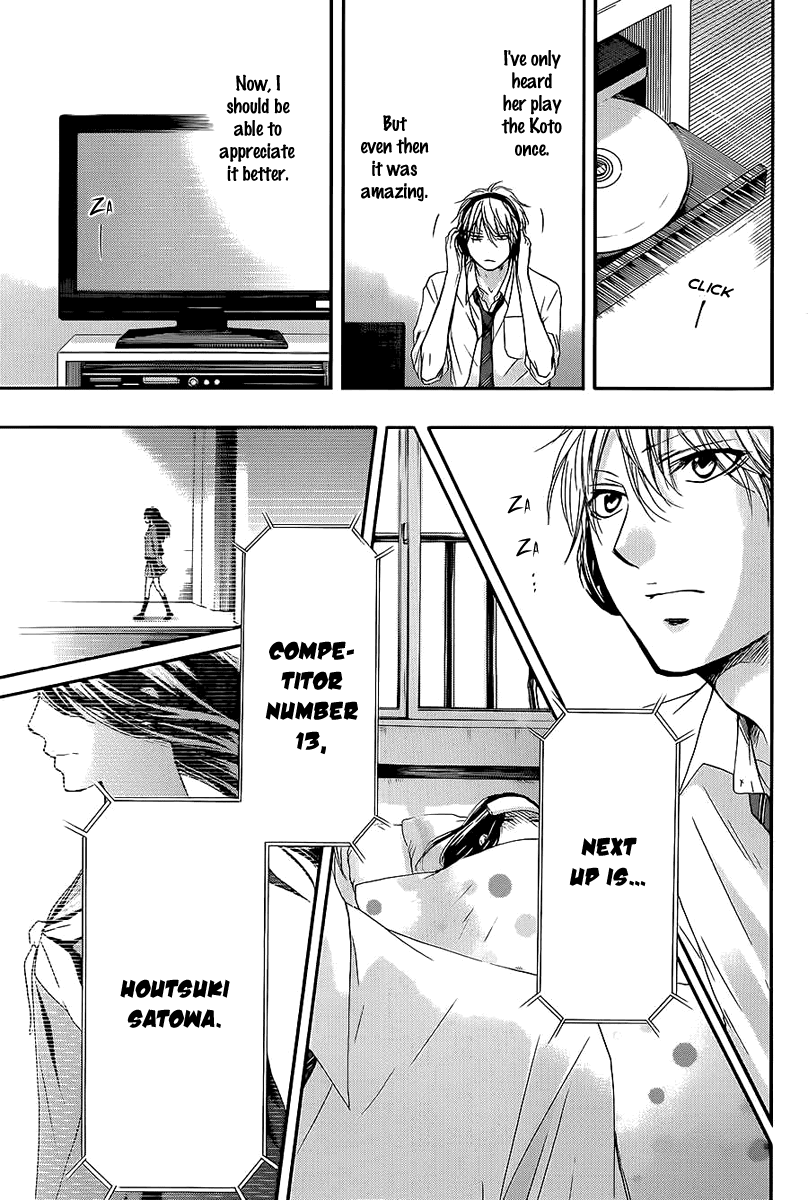 Kono Oto Tomare!, Chapter 11 image 13